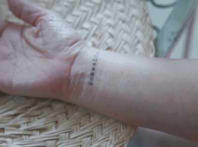 I'm not sure if you remember the script. - Leonor Will Never Die