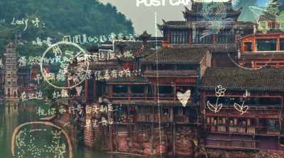 "I'm taking my time
for a few days - Finding Yingying