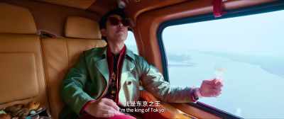 I'm the king of Tokyo! - Detective Chinatown 3