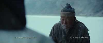 I'm the only family she has left. - The Fortress
