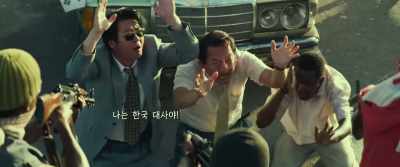 I'm the South Korean ambassador! - Escape from Mogadishu