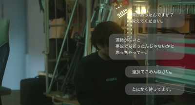 I'M WAITING. - Love Like the Falling Petals