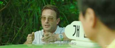 Important man, important
paper. Big, big trouble! - A Taxi Driver