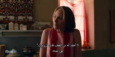 In a beauty contest
between her only child - Patrick Melrose