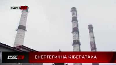 In a display
of Russian cyber power, - Agents of Chaos