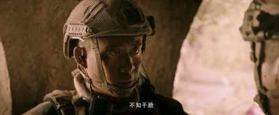 In addition to Mei Deng, - Operation Red Sea