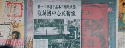 "In honor of His Majesty, - Ip Man: Kung Fu Master