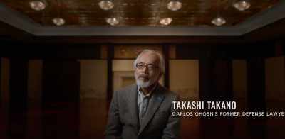 [in Japanese]
In Japan, if someone is arrested… - Fugitive: The Curious Case of Carlos Ghosn