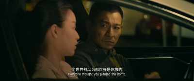 In this operation, - Shock Wave 2