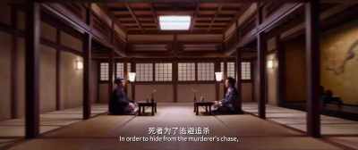 In order to hide from the murderer's chase, - Detective Chinatown 3
