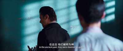 In the ancient past, they were deemed as gods. - Detective Chinatown 3