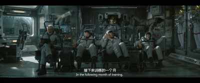 In the following month of training, - The Wandering Earth II