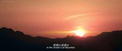 In the snake coil mountain - Mojin: The Worm Valley