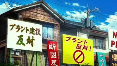 In the test phase, - Mazinger Z: Infinity