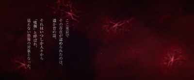 In Tokyo,
their existence has long been acknowledged. - Tokyo Ghoul