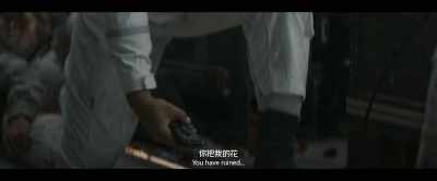 In another world, - The Wandering Earth II