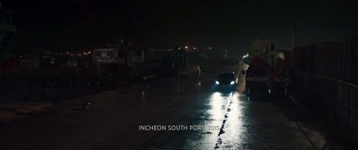 Incheon South Port, 2015 - The Roundup: No Way Out