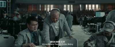 Inform Advance Teams in Dulles, Beijing - The Wandering Earth II