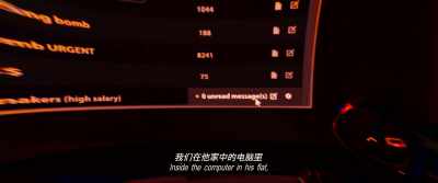 Inside the computer in his flat, - Shock Wave 2