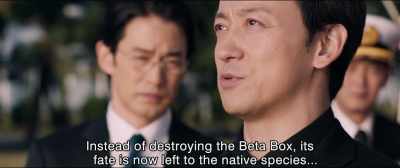 Instead of destroying the Beta Box, - Shin Ultraman