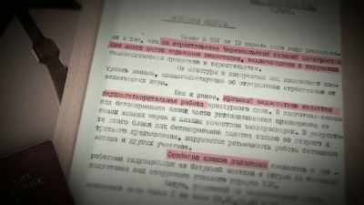 Instead, they rushed construction to finish it - KGB - The Sword and the Shield