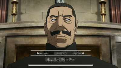 Internal Affairs Committee
Comrade Loria - Saga of Tanya the Evil: The Movie