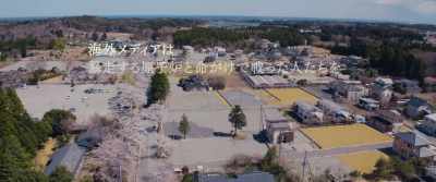 "International media named those people" - Fukushima 50