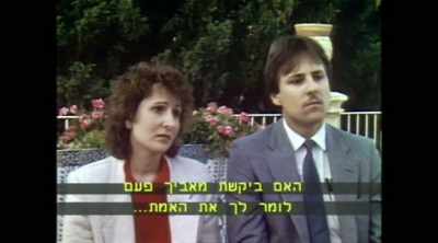 [interviewer] Have you ever come
to your father and ask him, - The Devil Next Door