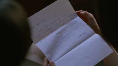 "Is this address your parents' house?" - Last Letter