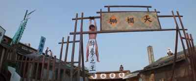 Is he alive? - The Legend of Drunken Master