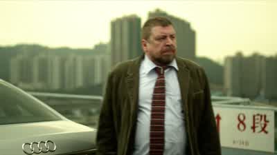 - Is it French or American? - Contagion