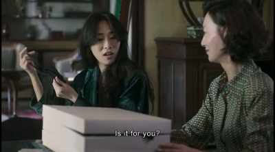 Is it for you? - The Bold, the Corrupt and the Beautiful