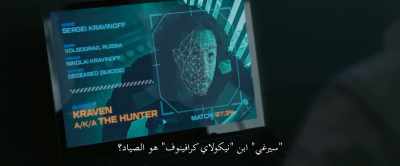 Is it Kravinoff's son
Sergei who is the Hunter? - Kraven the Hunter