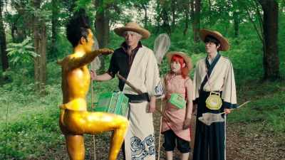 Is to see you are not a tree to talk to you. - Gintama