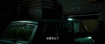 - Is something wrong?
- No, don't worry. - The Invisible Witness