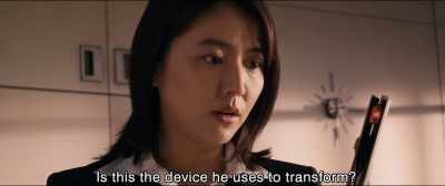 Is this the device he uses to transform? - Shin Ultraman