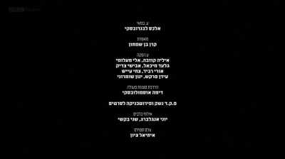 Is there
a hardest part - Hostages