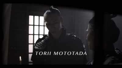 It was defended
by his friend Torii Mototada. - Age of Samurai: Battle for Japan