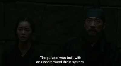 It goes all the way to the palace pond. - Monstrum