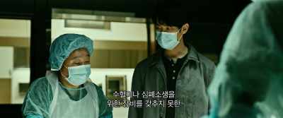 It implies that surgeon was not
probably equipped for blood transfusion, - Vanishing