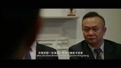 It is, after all, when Britain ceases to govern Hong Kong. - My People, My Country