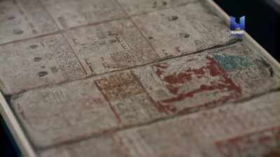 It is known as
the Dresden codex. - Ancient Skies