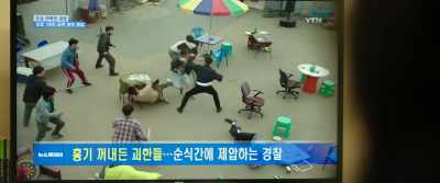 It looks like ours, - Confidential Assignment 2: International