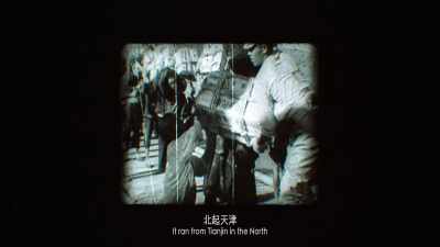 It ran from Tianjin in the North - Railway Heroes