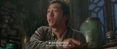 It says here the sword
my father left me - Monster Hunt 2
