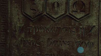 It says "This room
is the Zeus challenge. - The Librarians