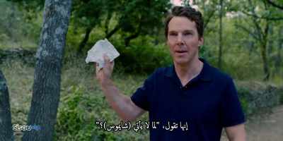 It says,
"Why Seamus no come?" - Patrick Melrose