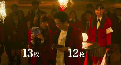 It seems that the game is too difficult for you, ah - Kakegurui: The Movie