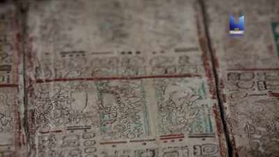 It shows how the Mayans
used the skies to influence - Ancient Skies