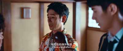 It took a lot of effort - Detective Chinatown 3